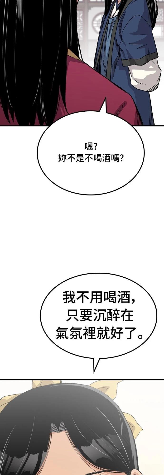 第55话37