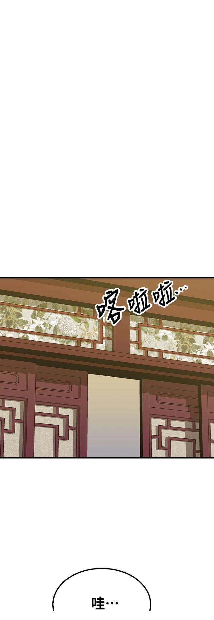 第55话40