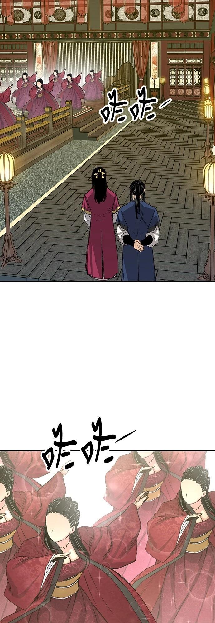 第55话42