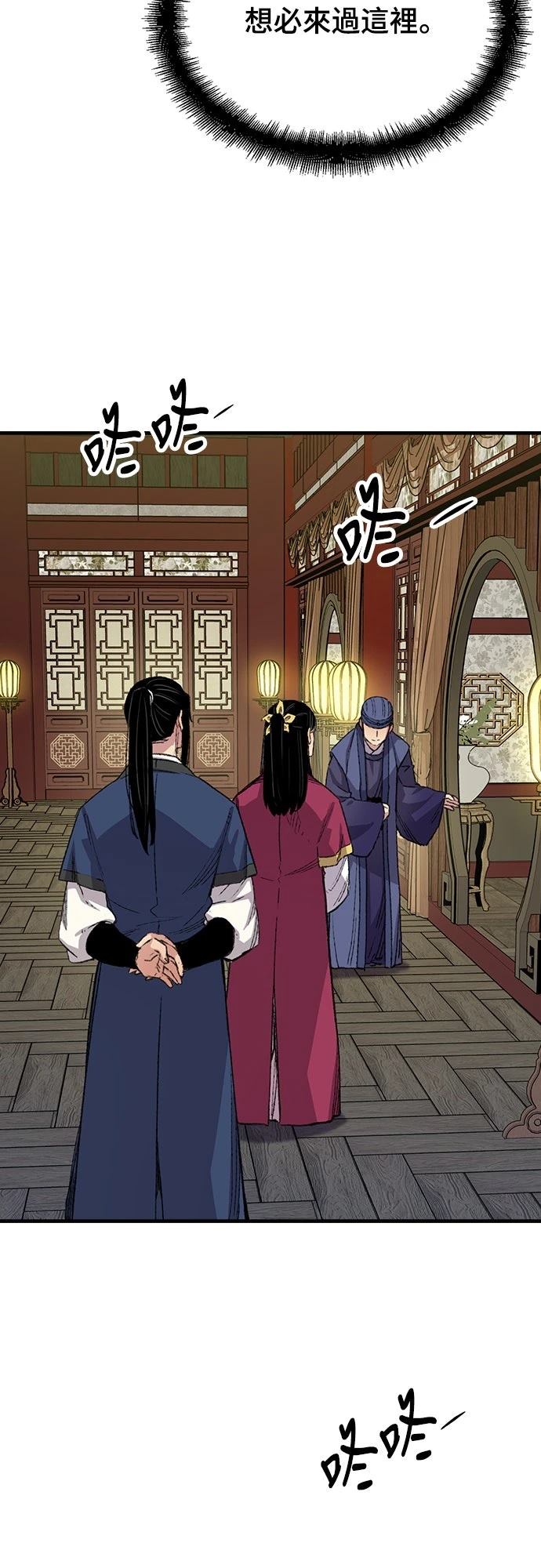 第55话48