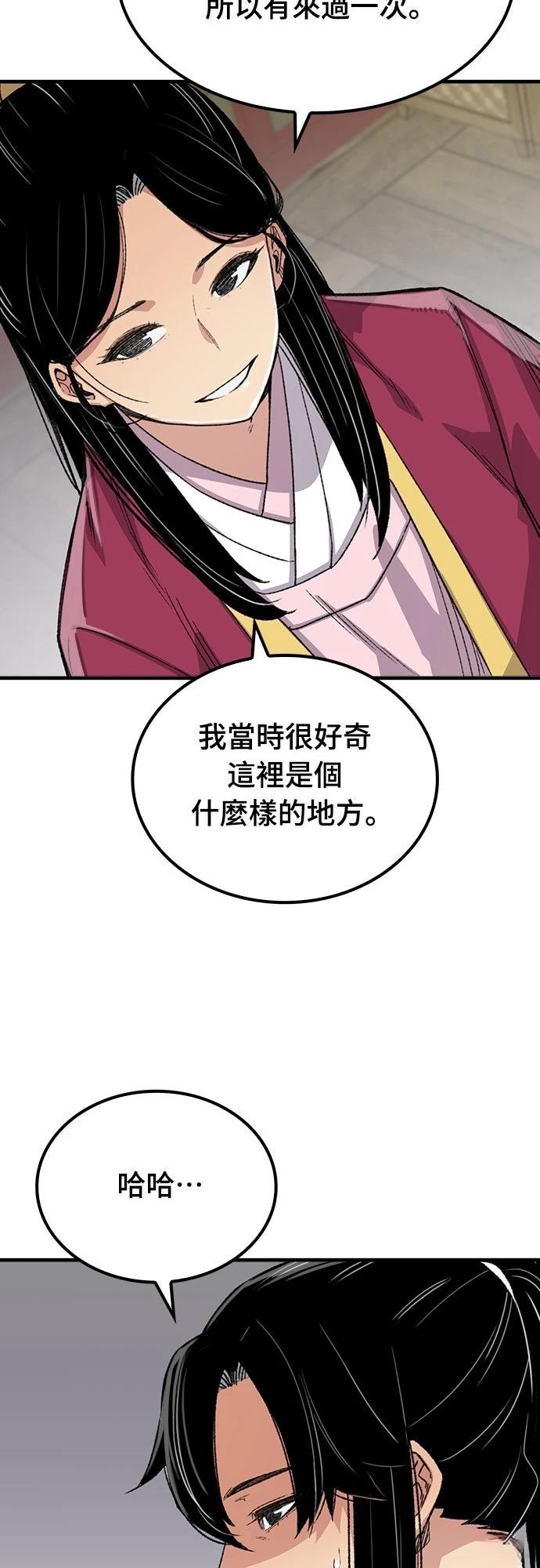 第55话51