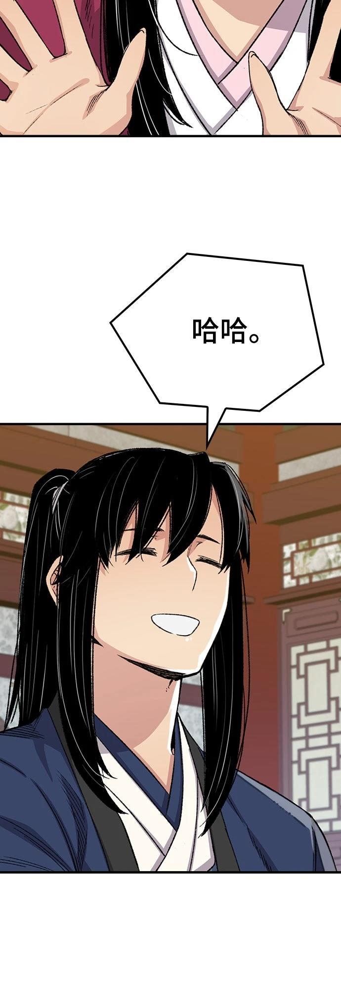 第55话58