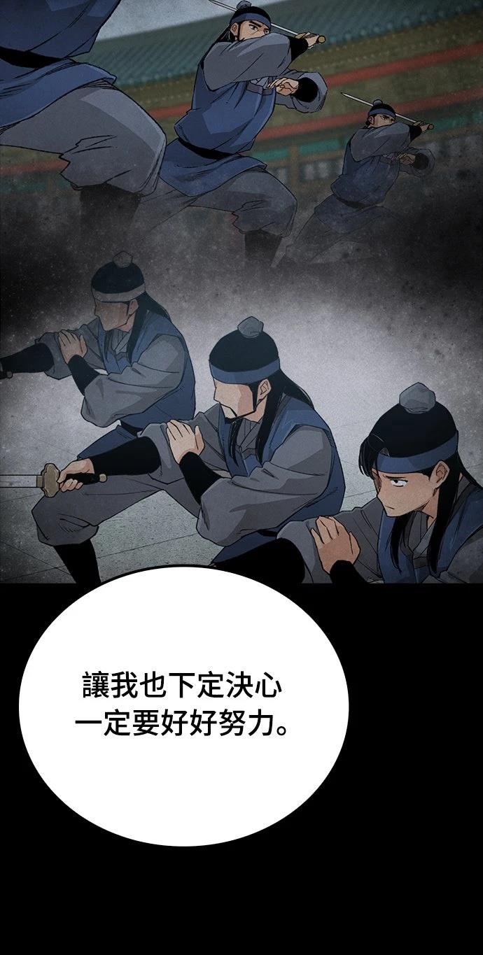 第55话64
