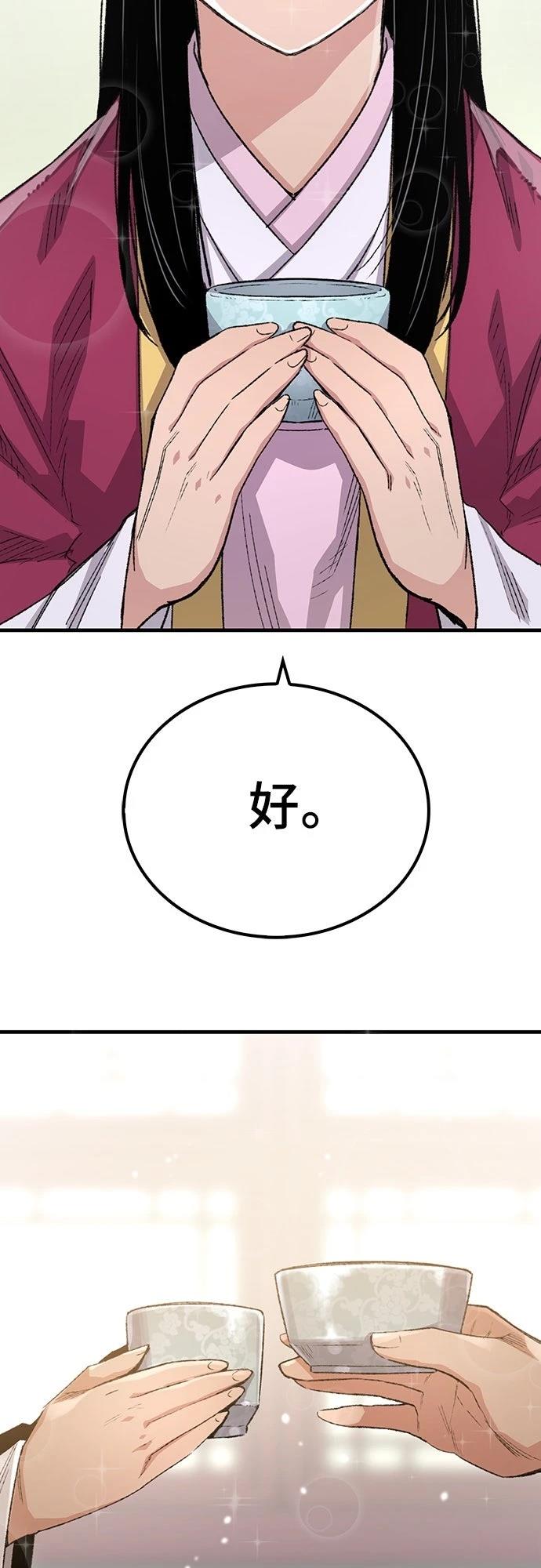 第55话72