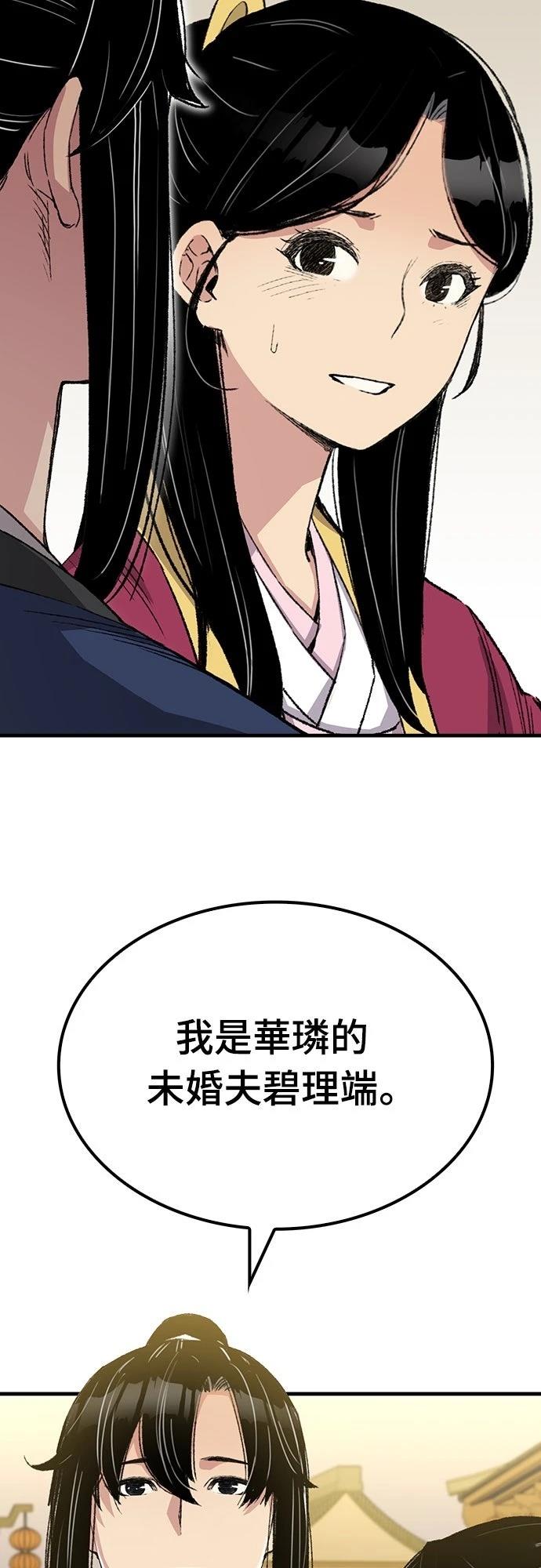 第56话11