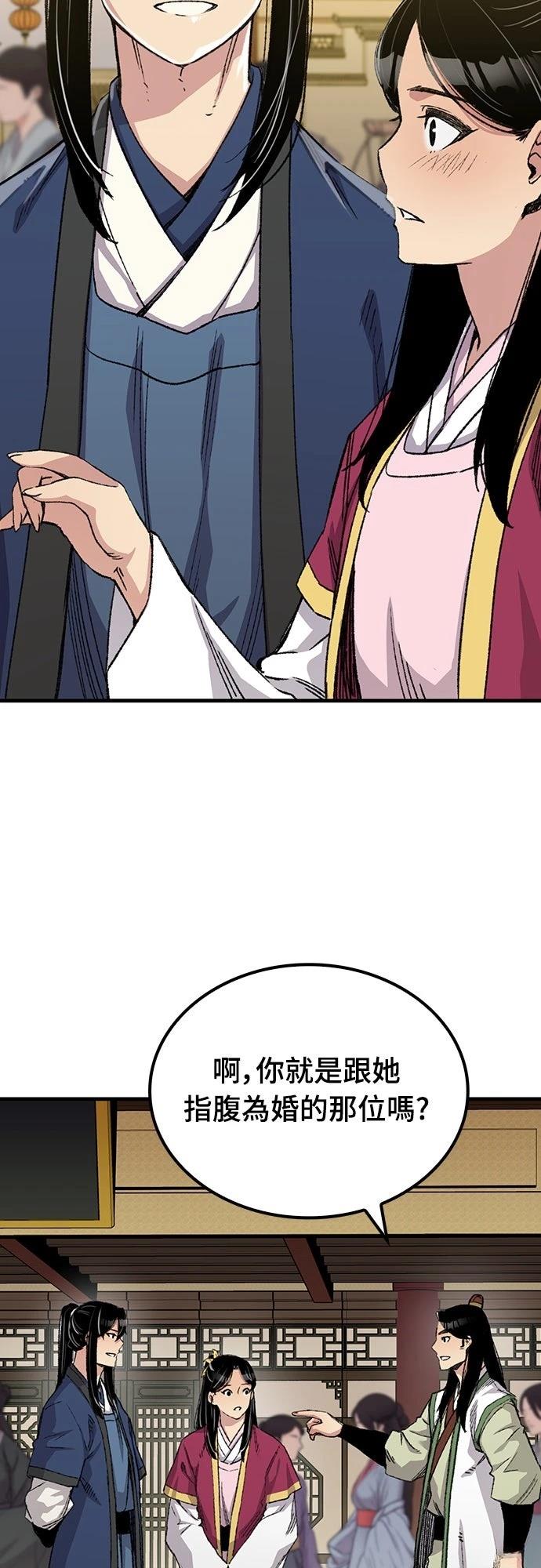 第56话12