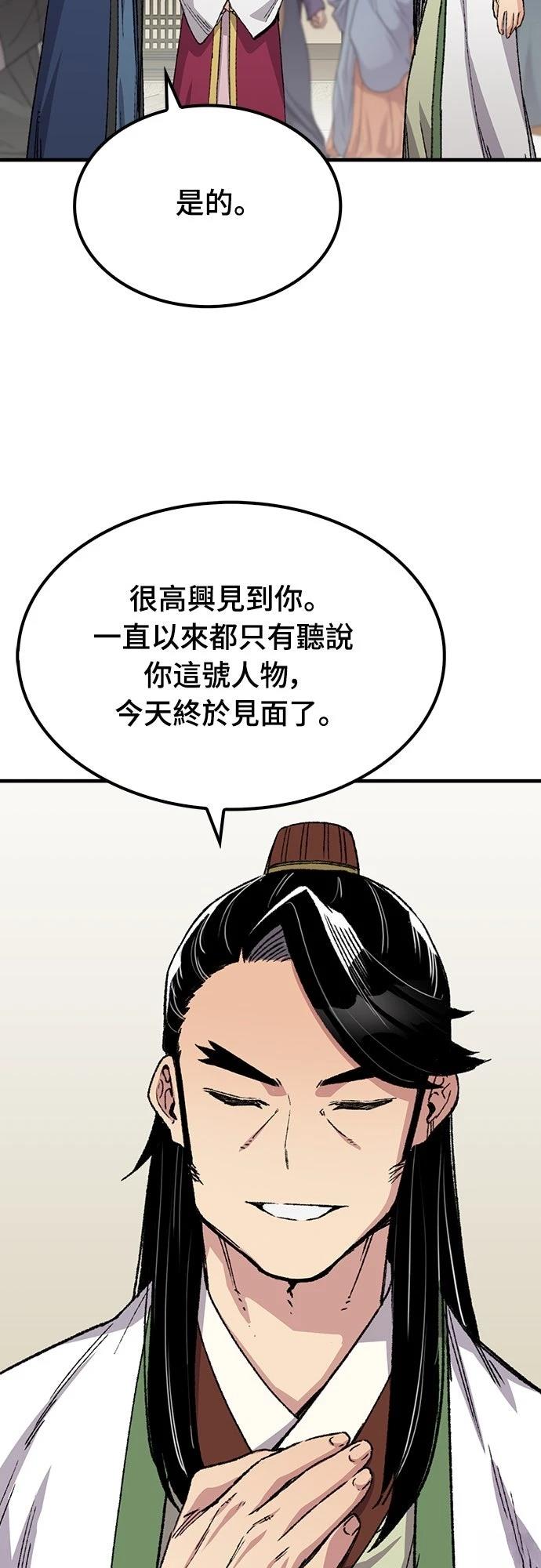 第56话13