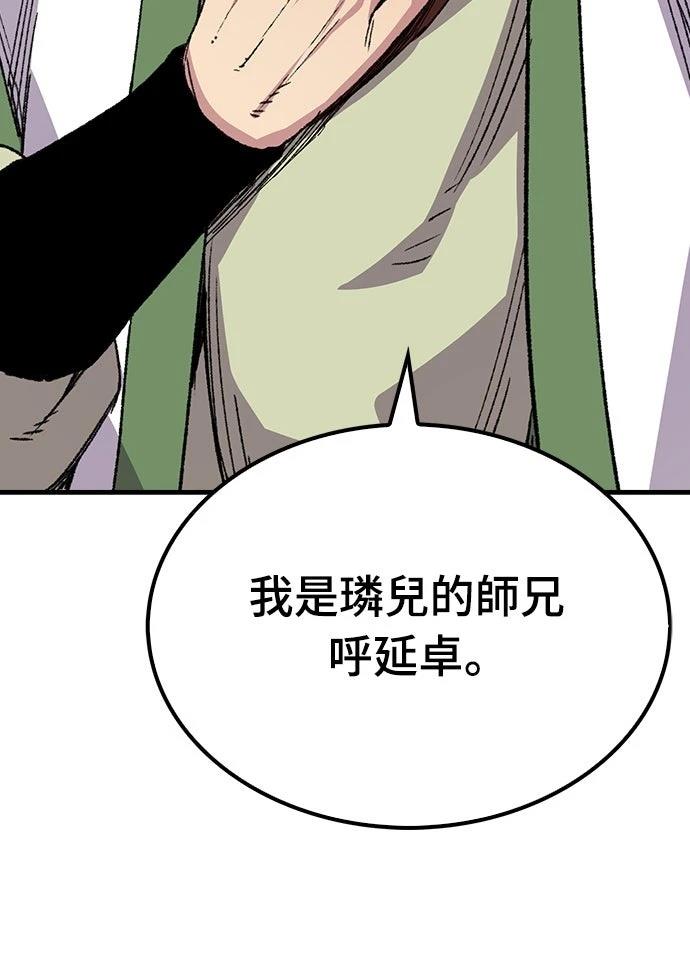 第56话14