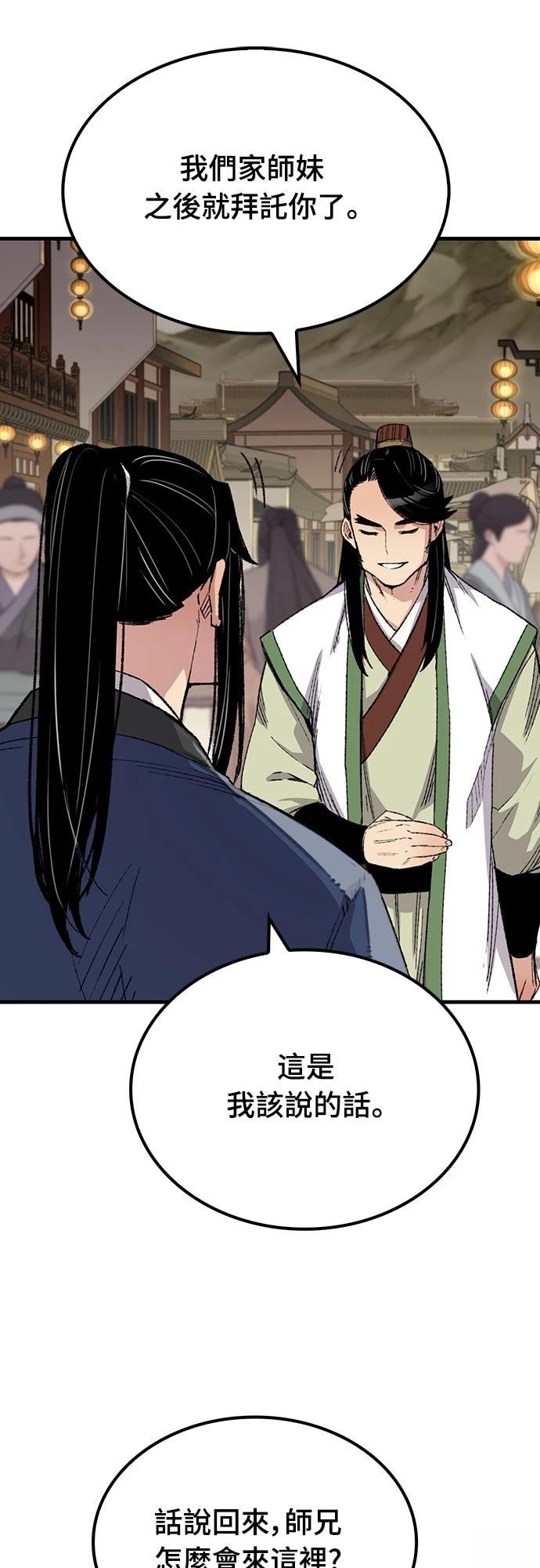第56话16