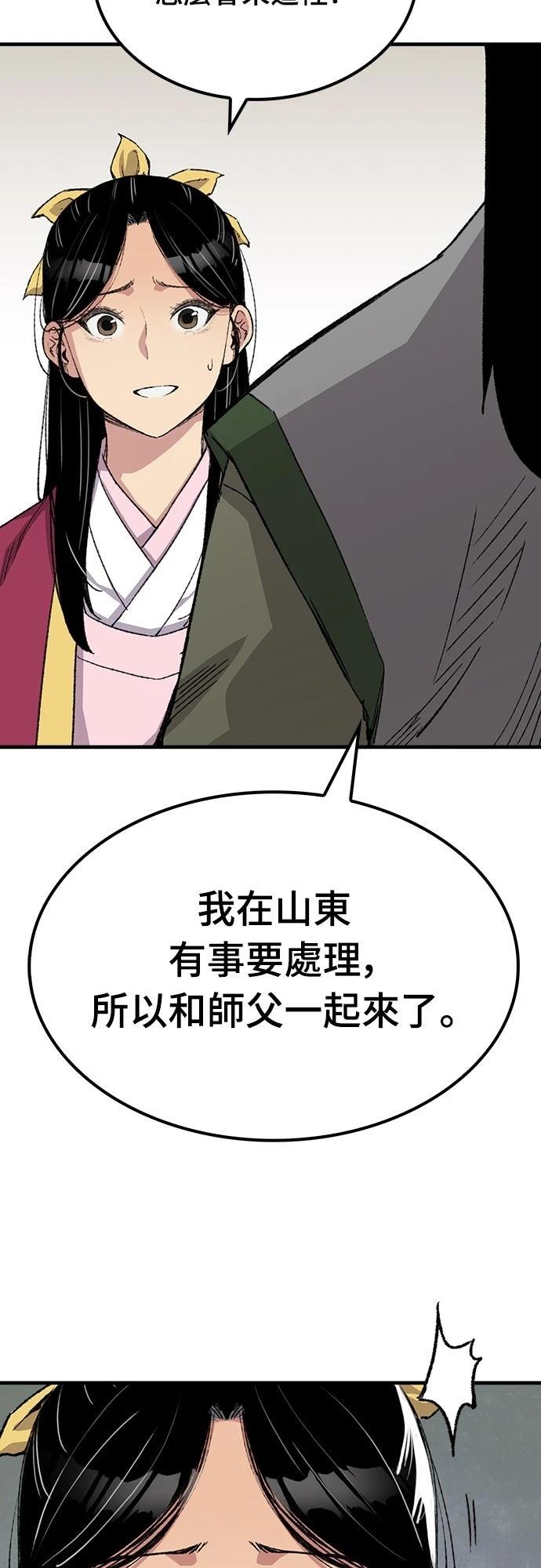 第56话17