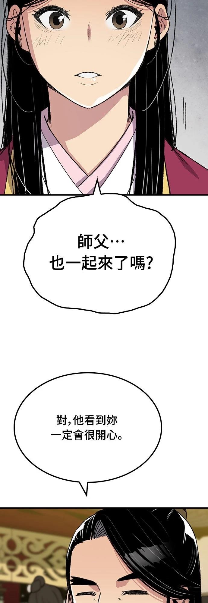第56话18
