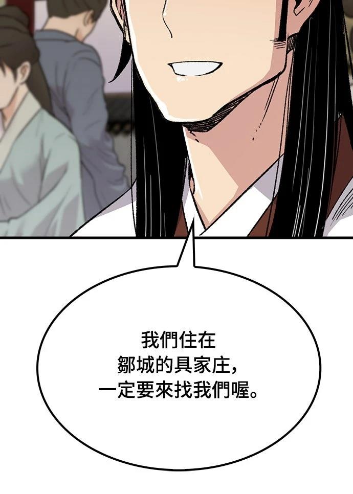 第56话19