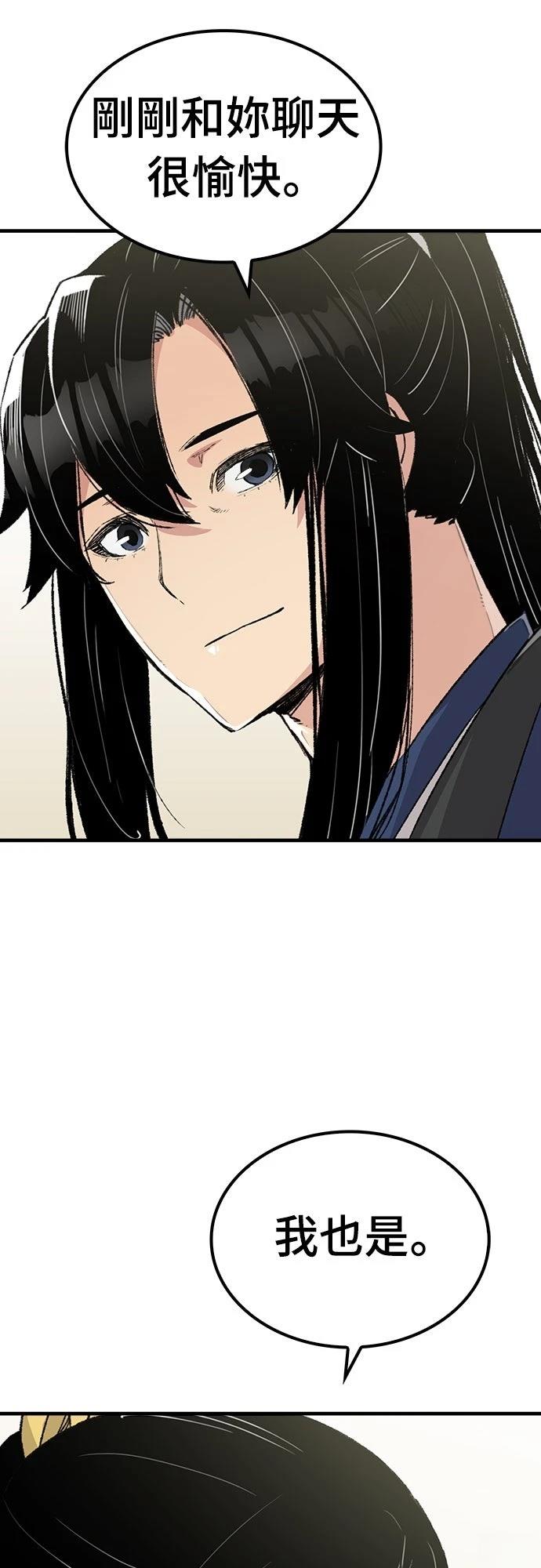 第56话2