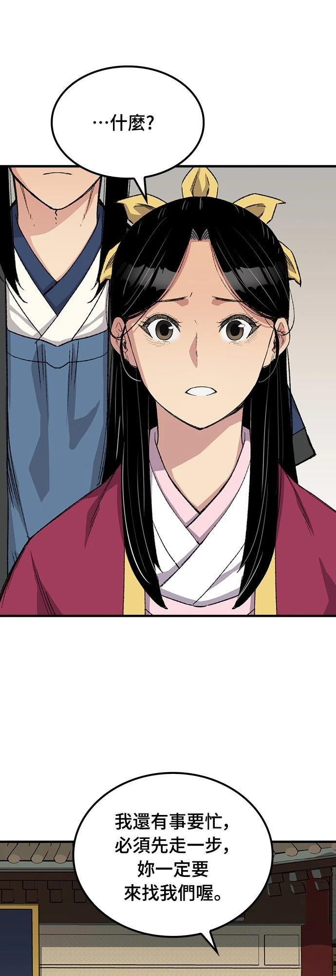 第56话20