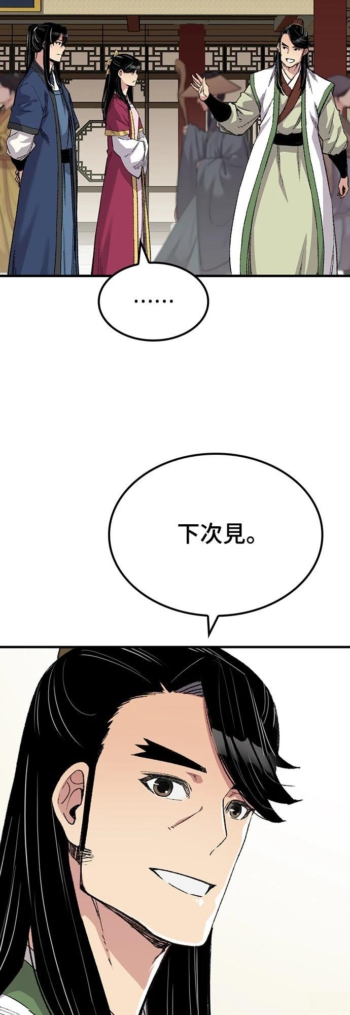 第56话21