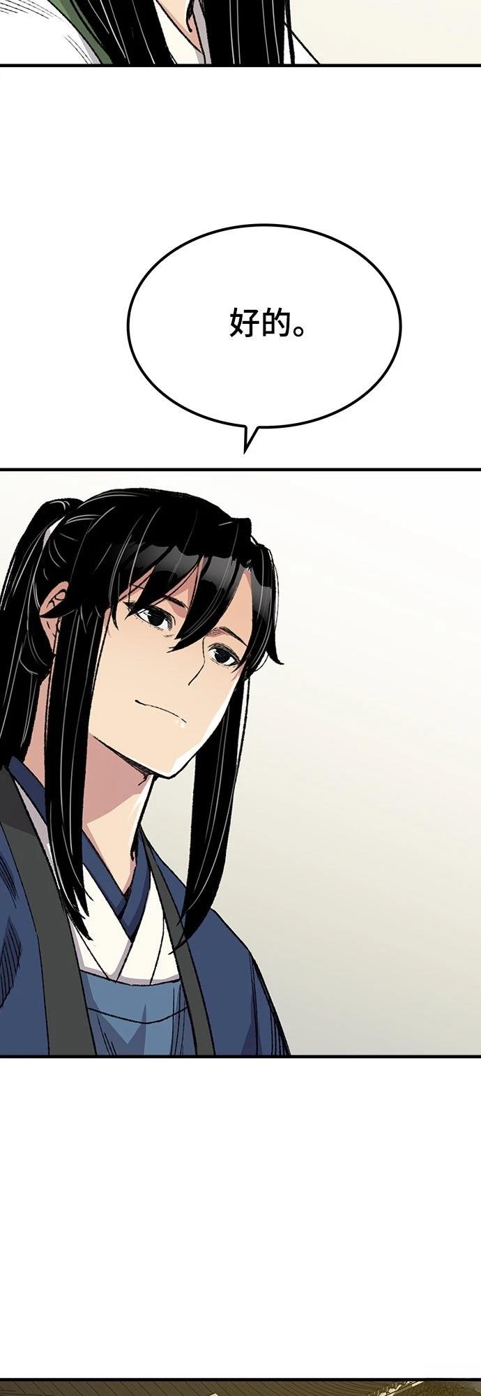 第56话22