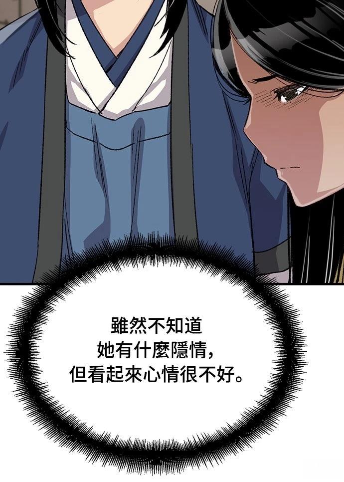 第56话24