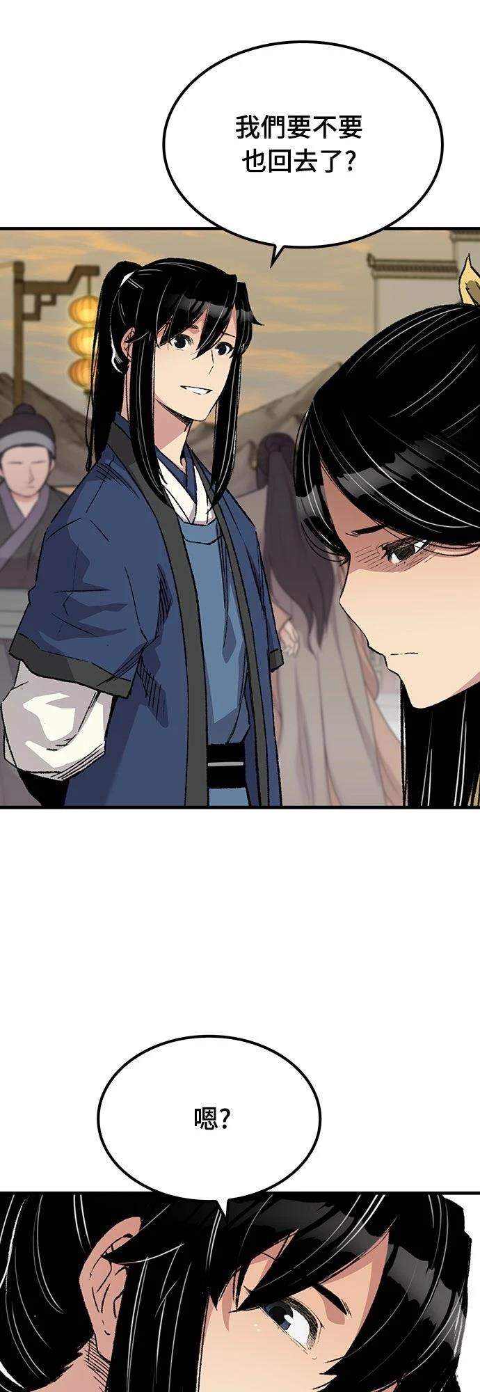第56话25
