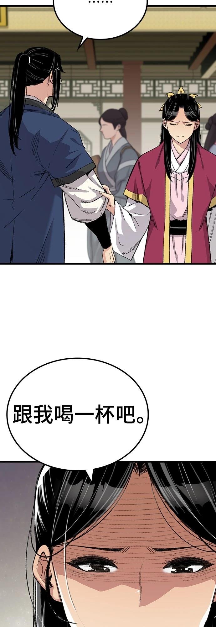 第56话27