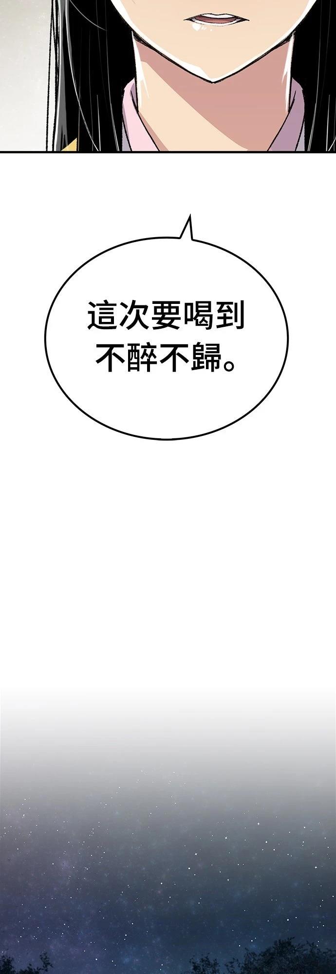 第56话28