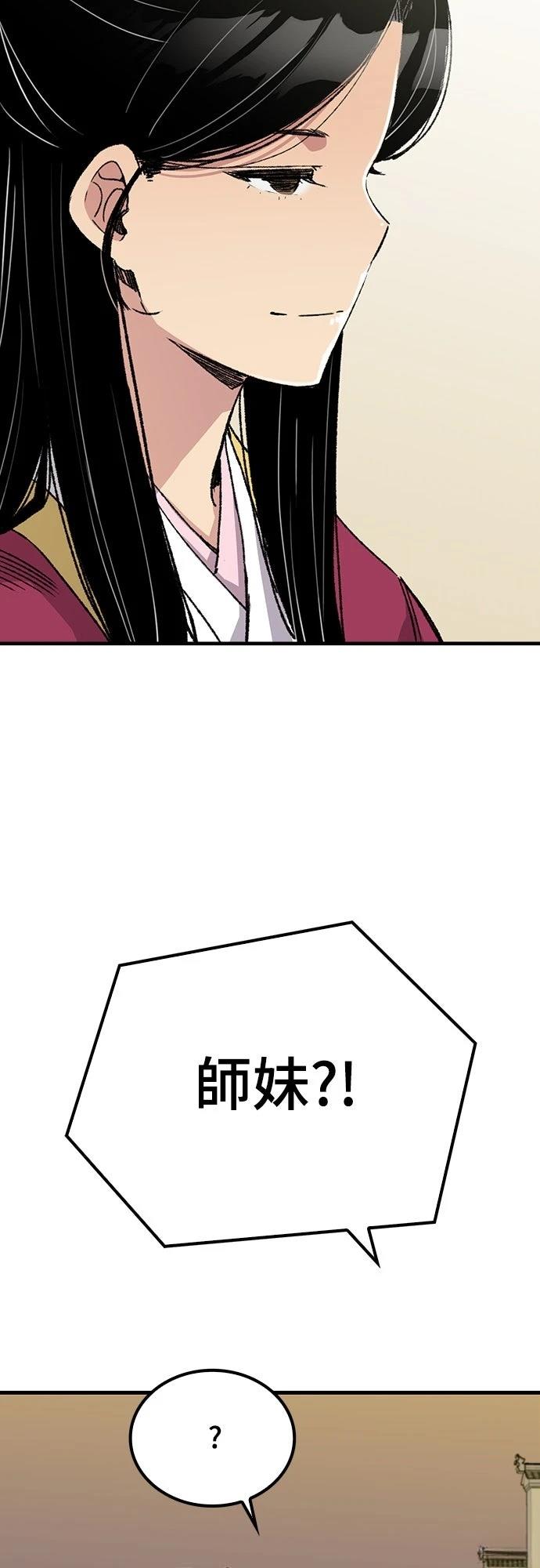 第56话3