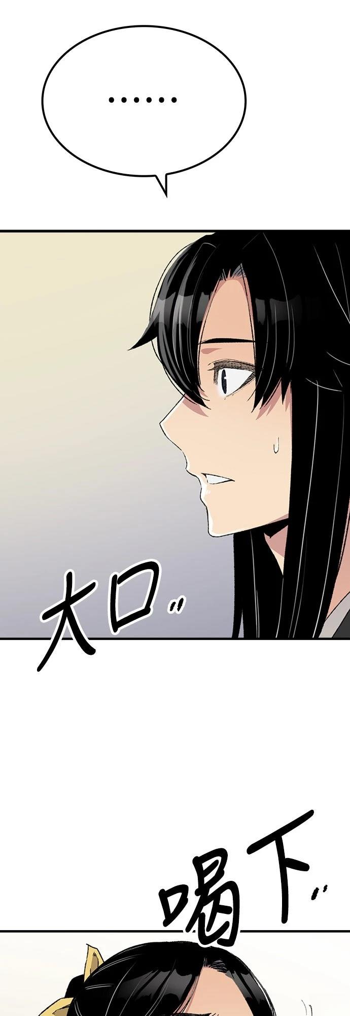 第56话30