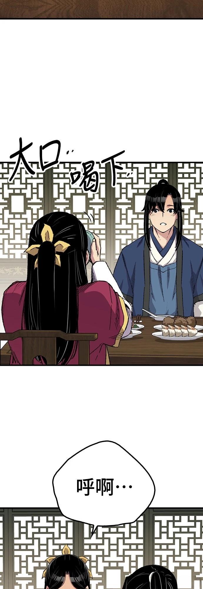 第56话32