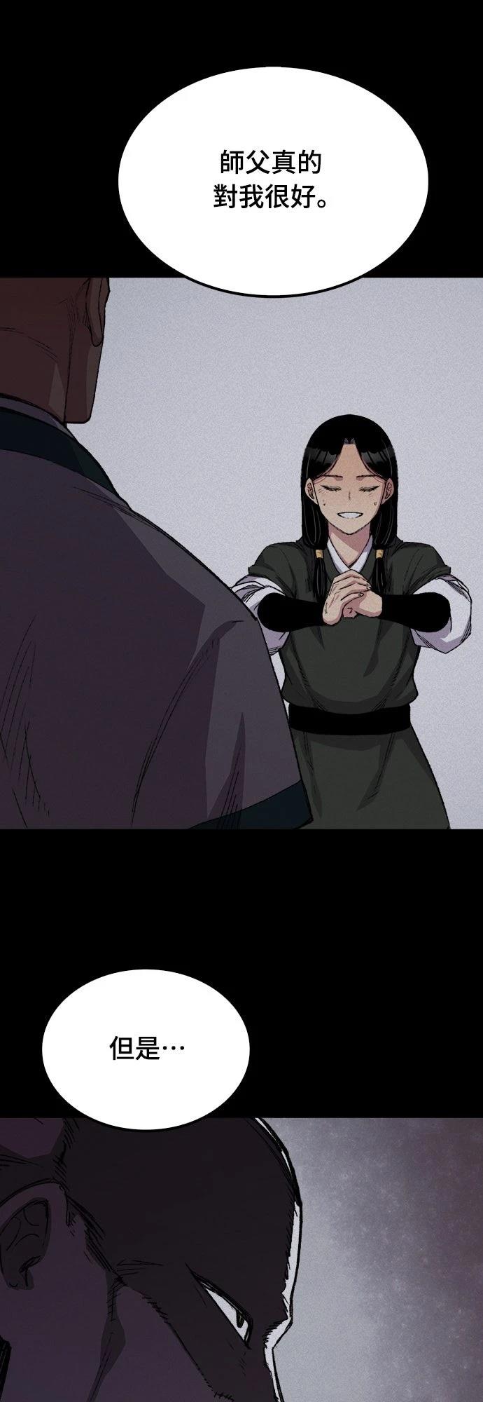 第56话35