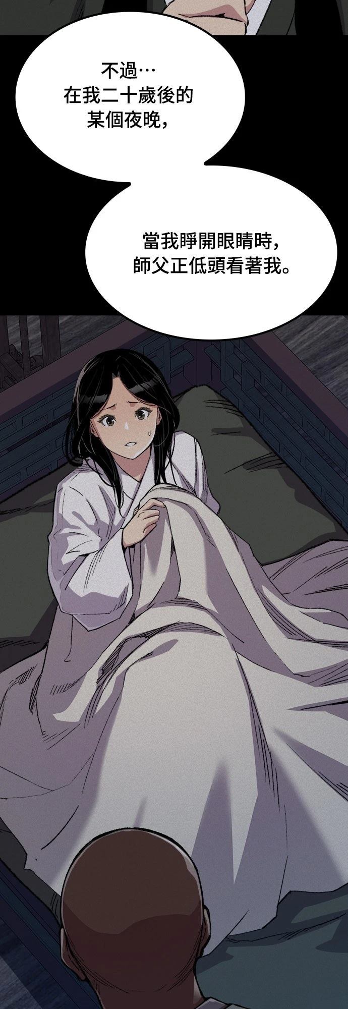 第56话37