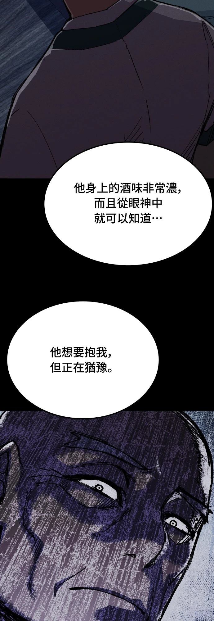 第56话38