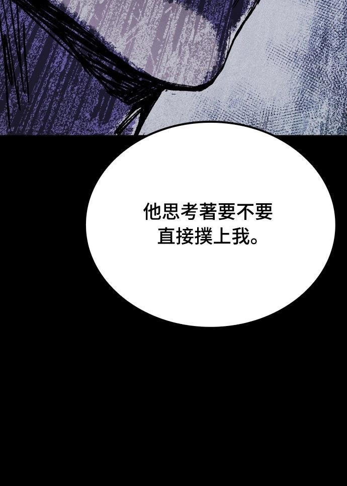 第56话39