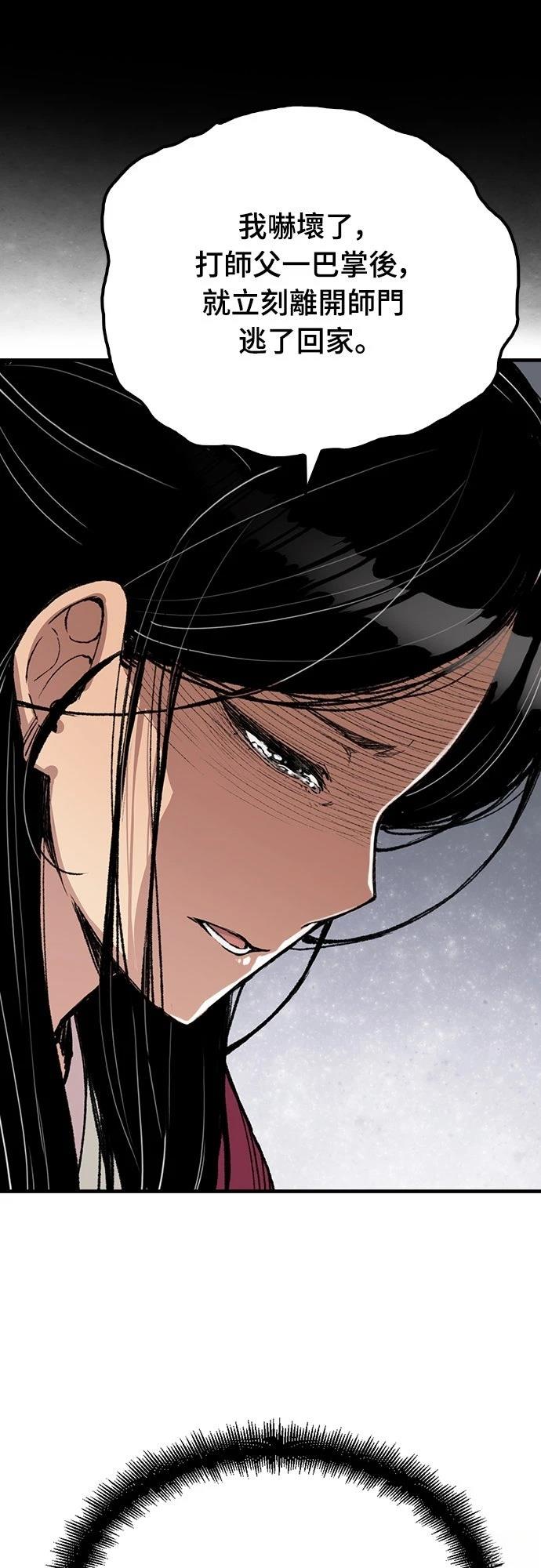 第56话40