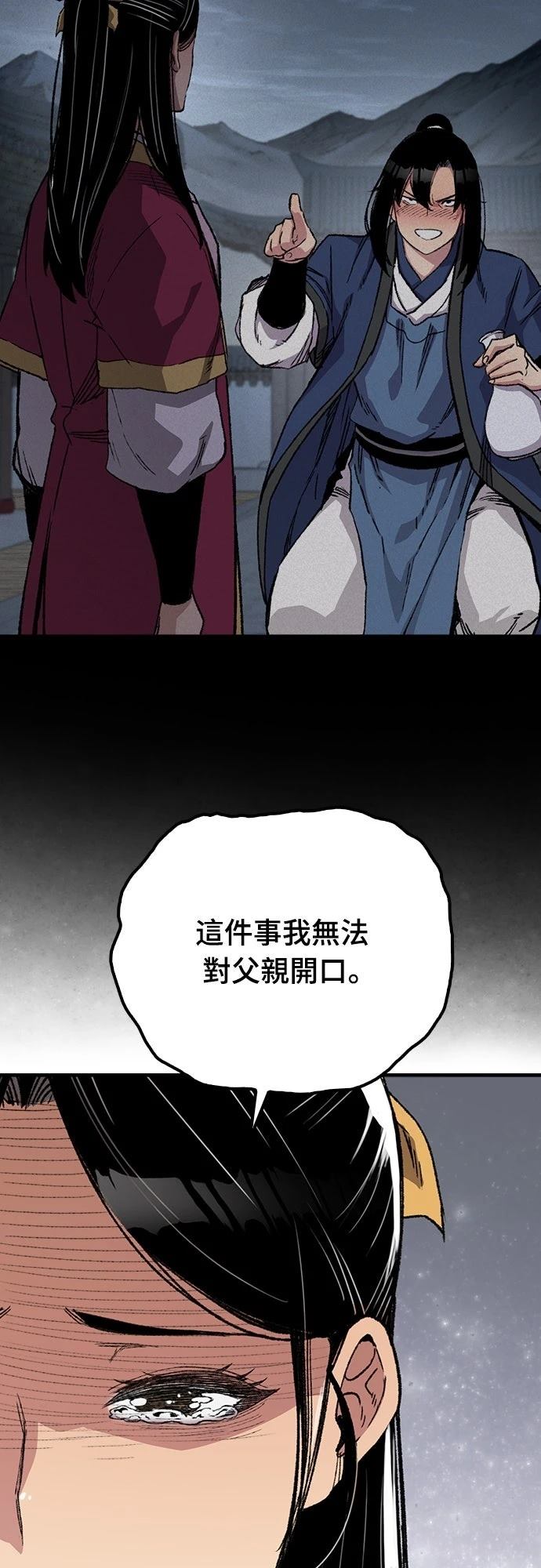 第56话42