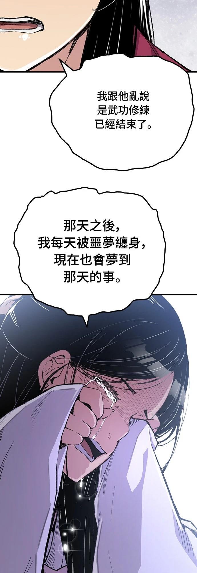 第56话43