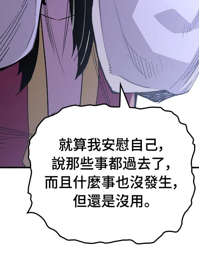 第56话44