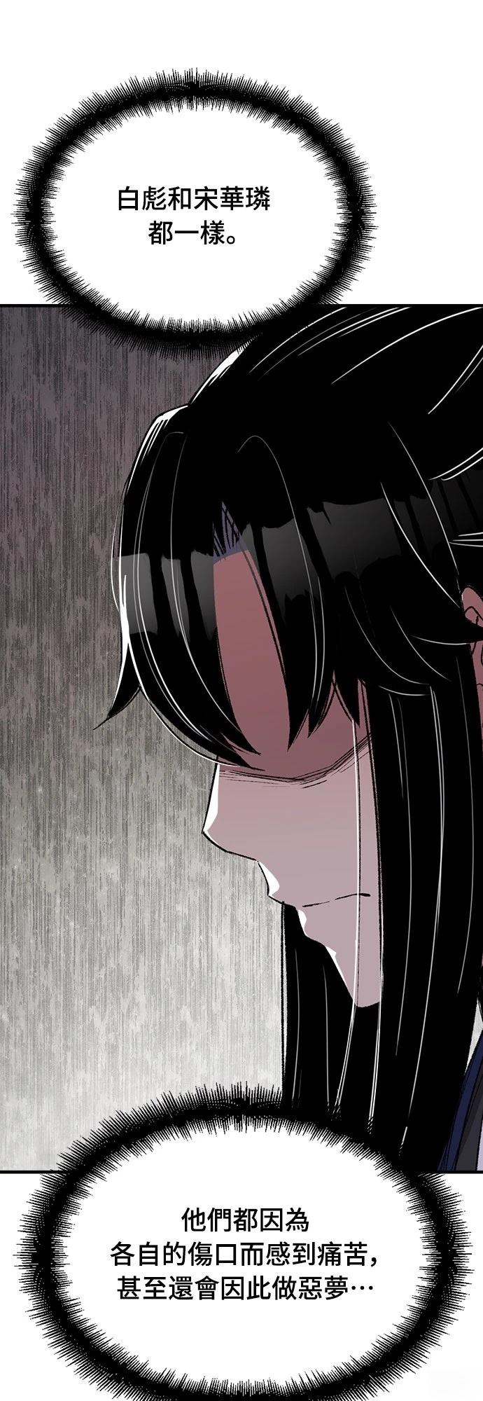 第56话45