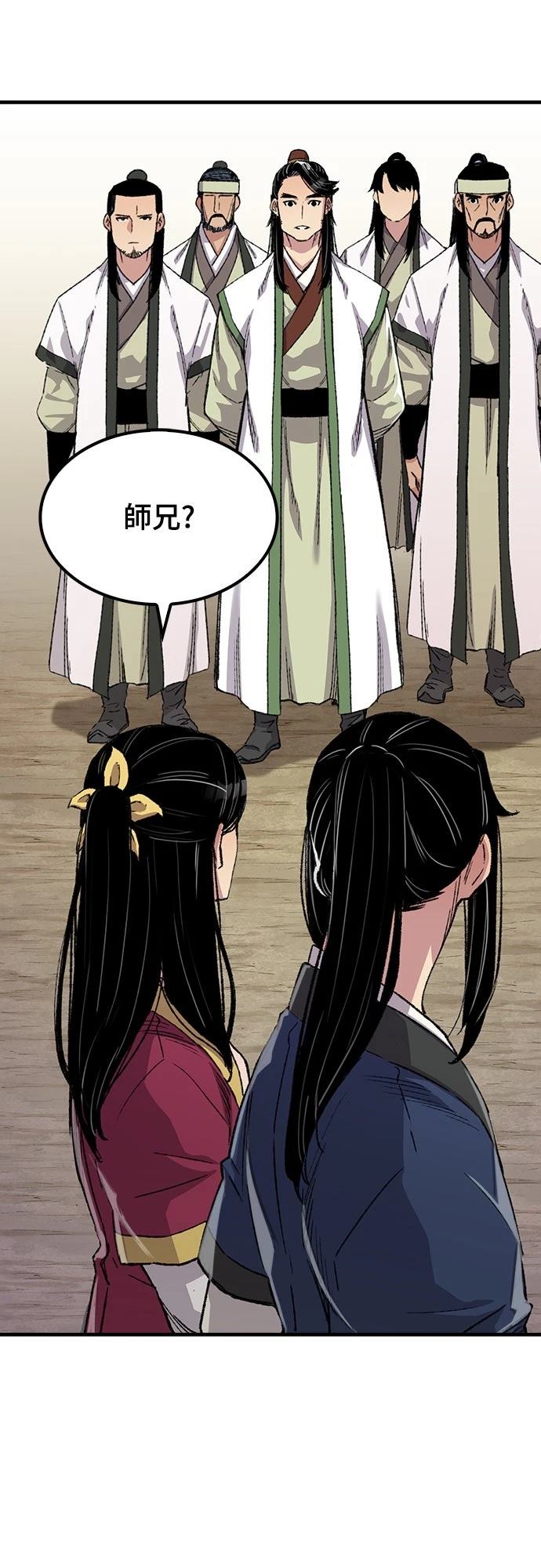 第56话5
