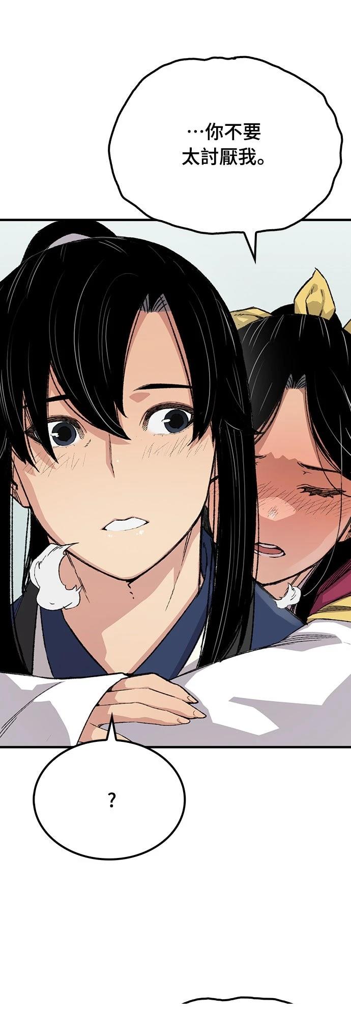 第56话51