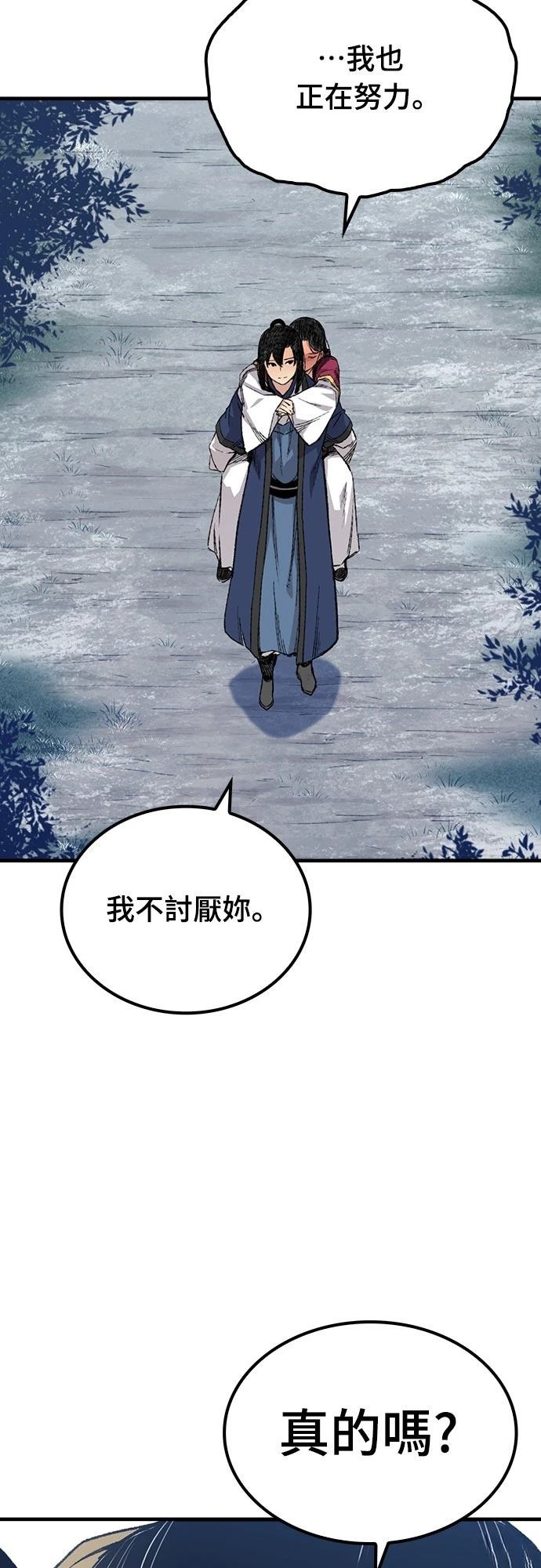 第56话52