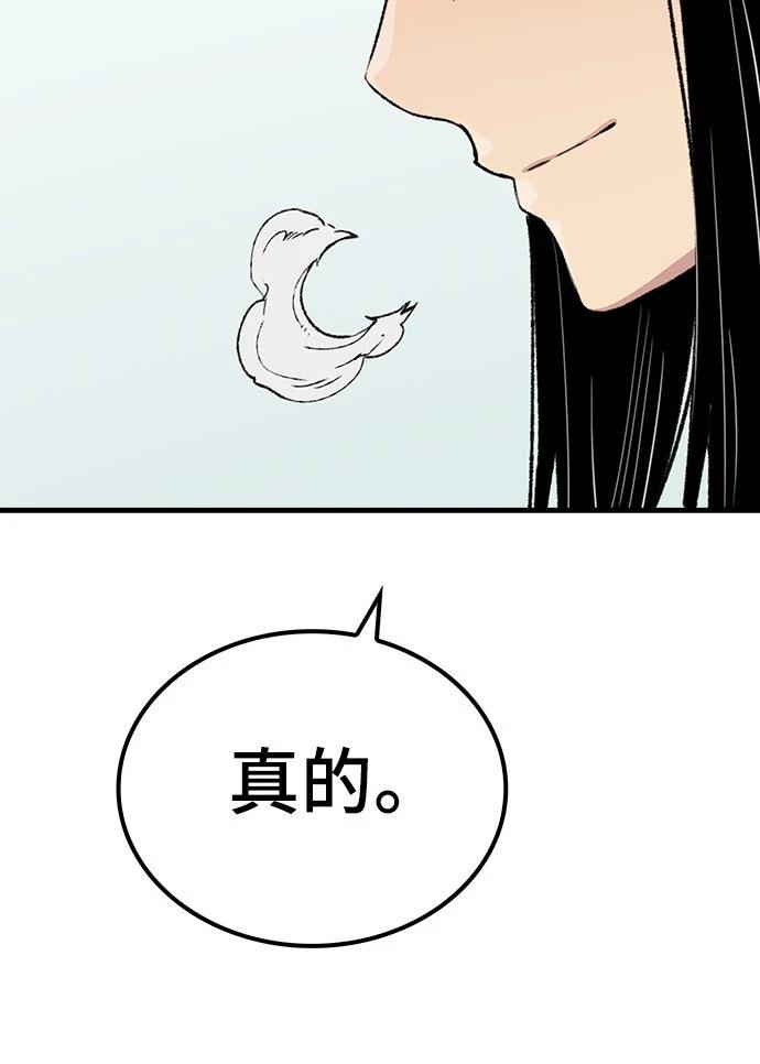 第56话54