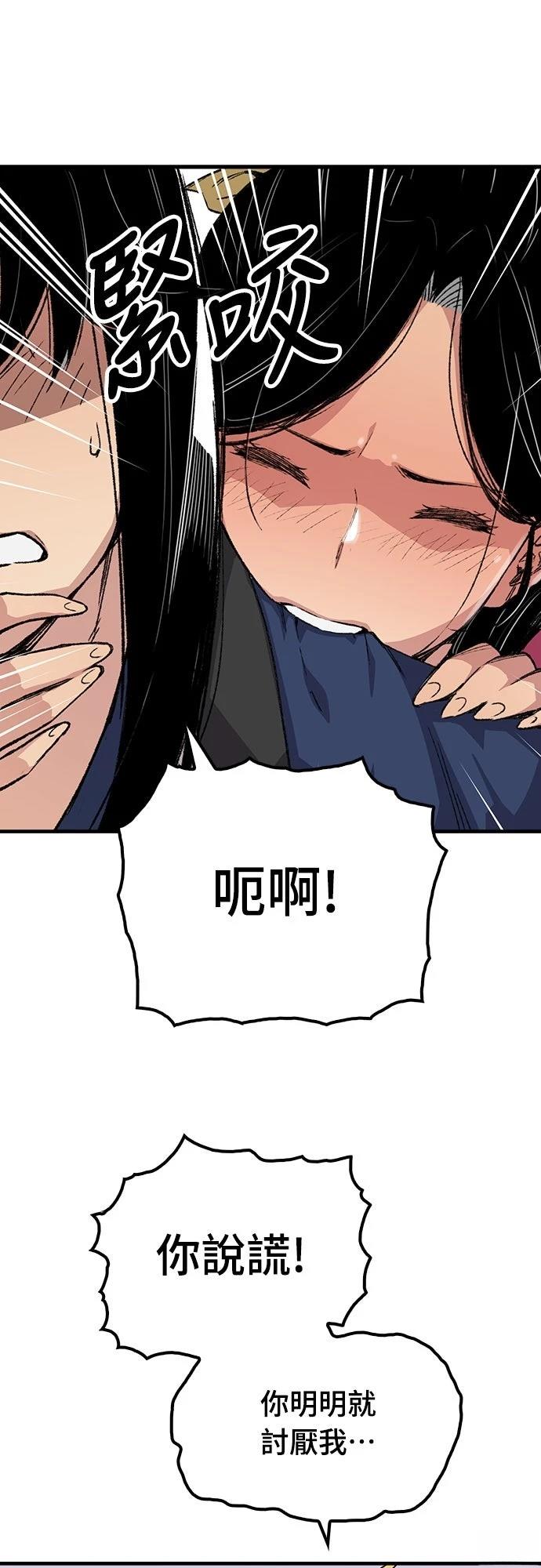 第56话55
