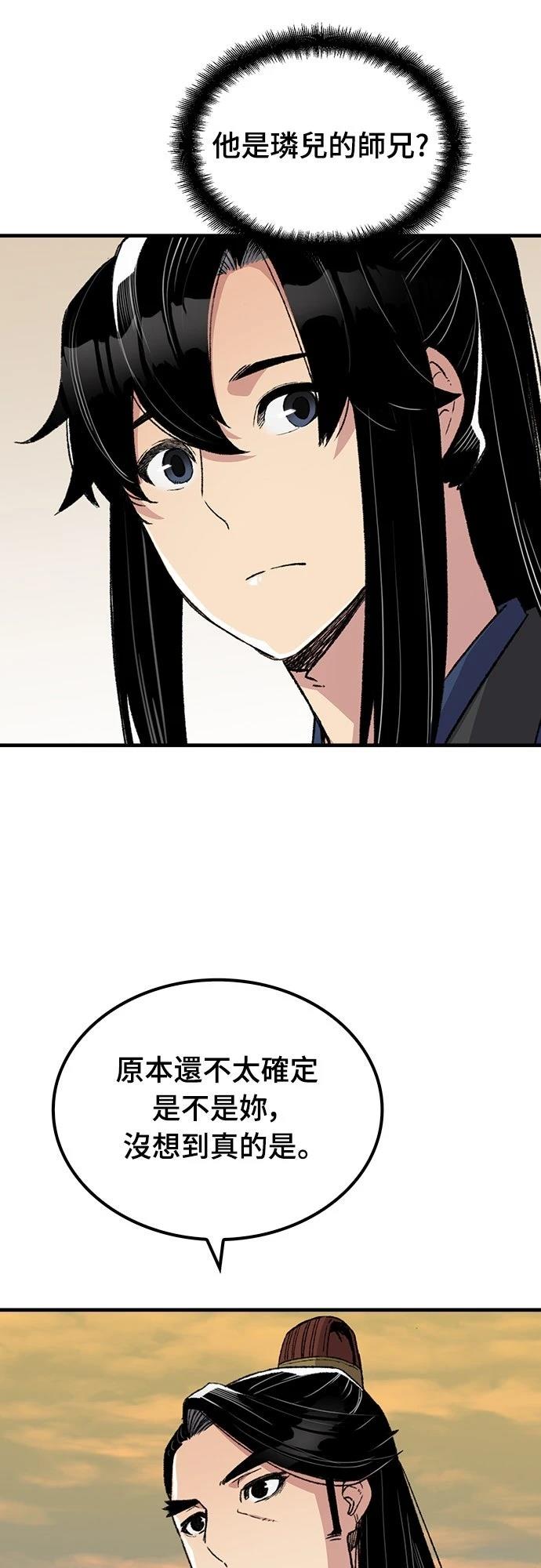 第56话6