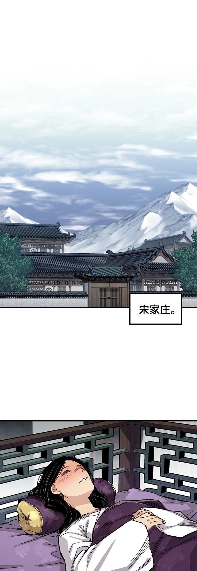 第56话61