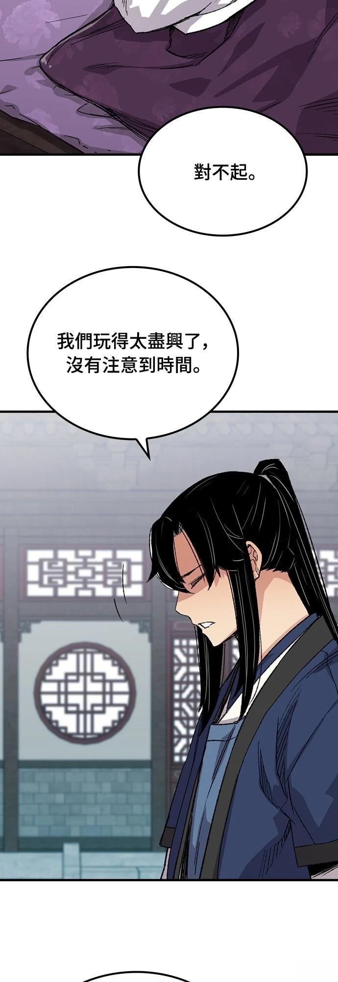 第56话62