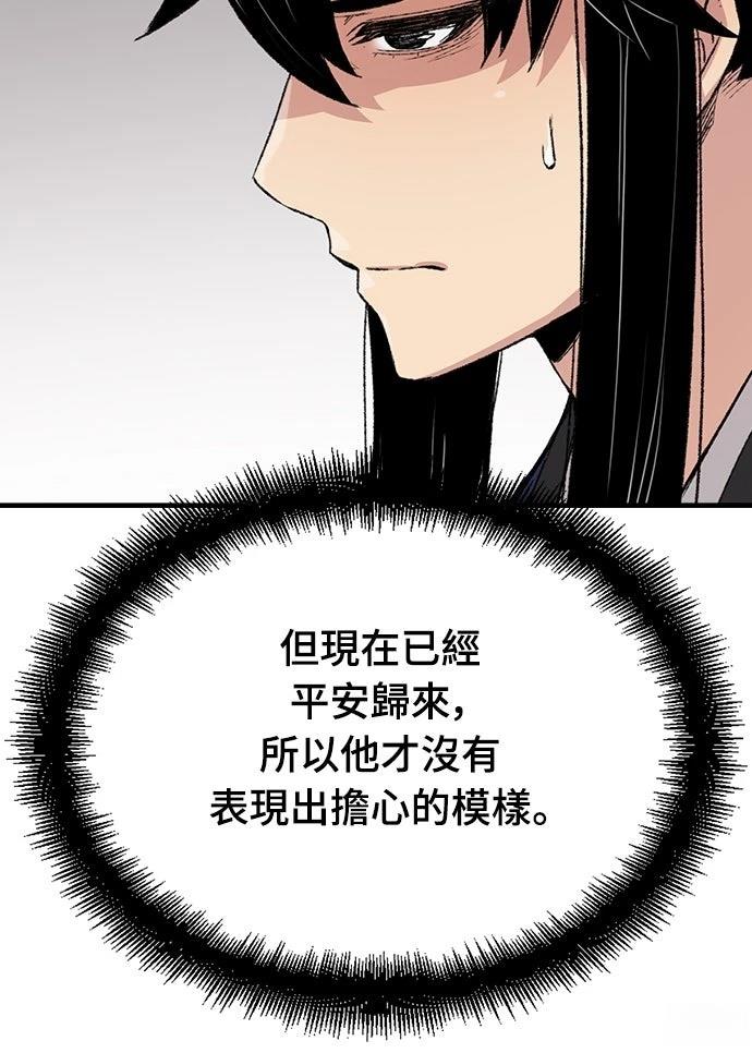 第56话64