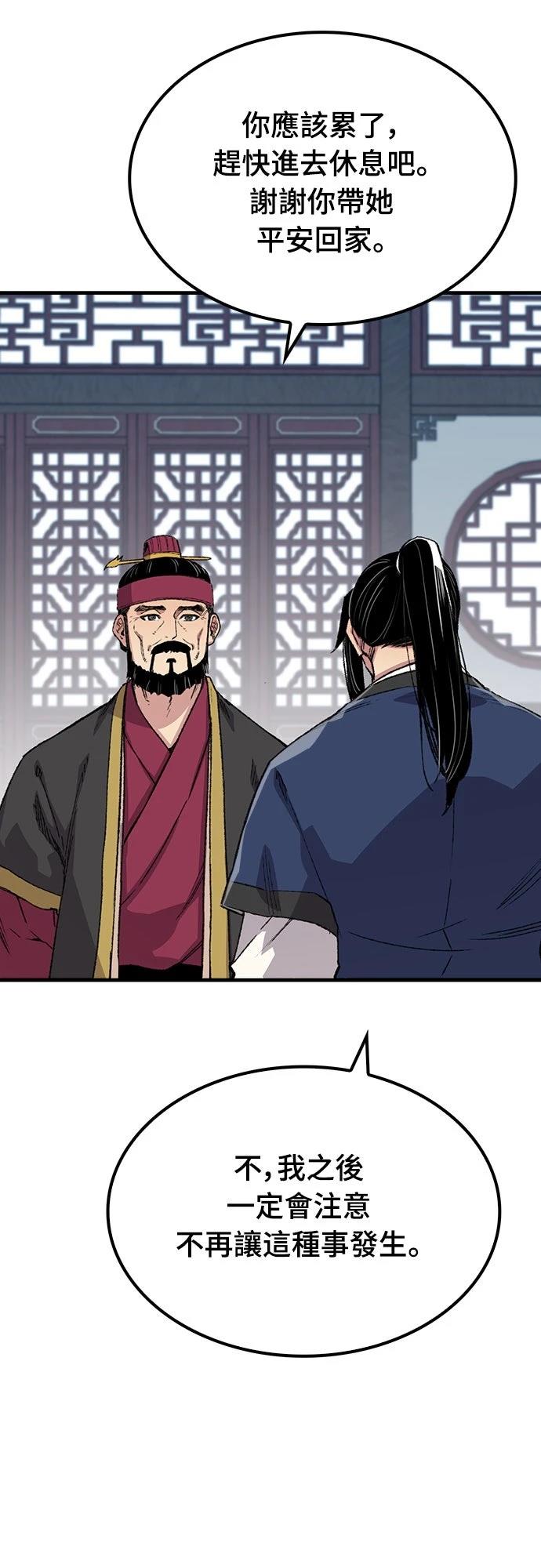 第56话65