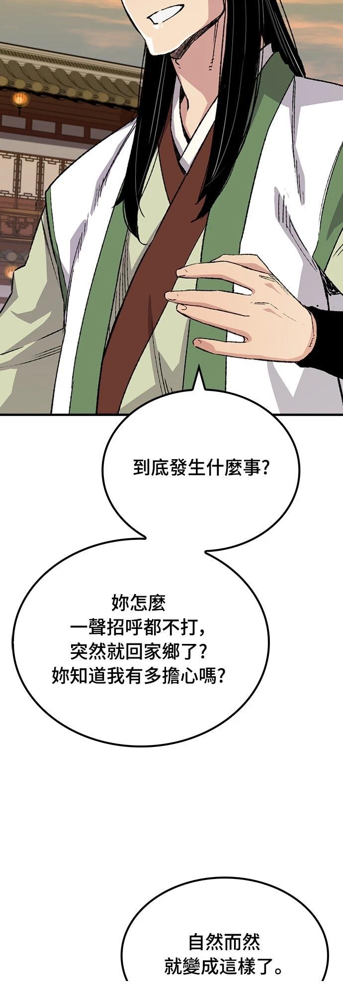 第56话7