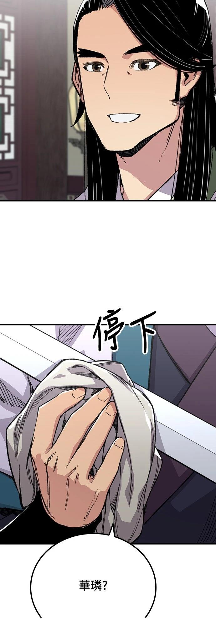 第56话71