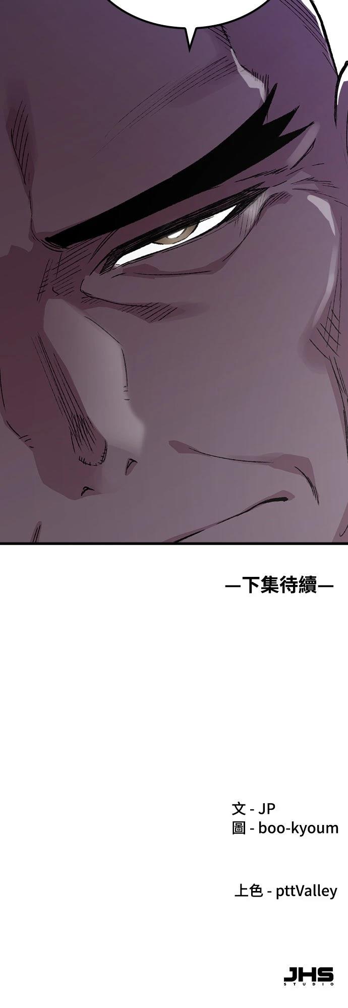 第56话73