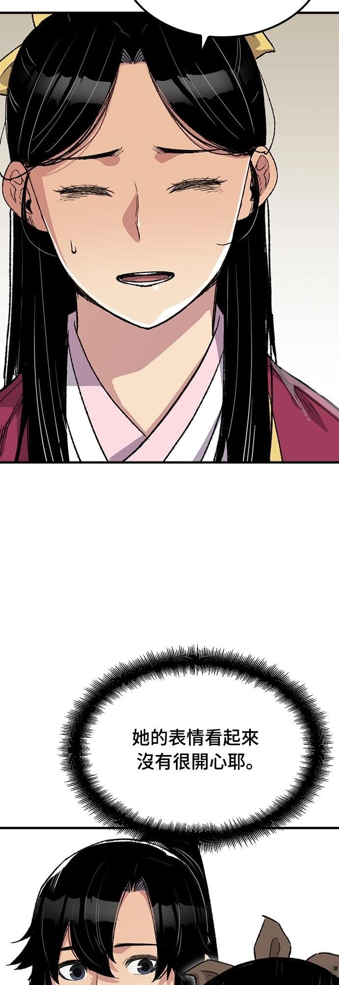 第56话8